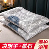 决明子磁石枕头护颈成人单双人家用男女学生宿舍单只枕芯一对新款新品 商品缩略图0