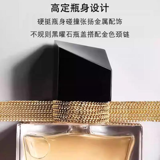 【买一送一 套盒装！不顺从即自由！】YSL自由之水香水50ml edp 赠：黑管唇釉5.5ml正装(#407#416#420#425#441可选) 新期效 商品图8
