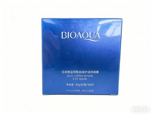 妆字号泊泉雅蓝铜胜肽倍护润泽眼膜 商品图6