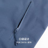 【防水&耐磨】圣得西男女2025秋季新款同款可拆卸帽防风休闲夹克 商品缩略图7