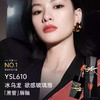 【买一送一 套盒装！不顺从即自由！】YSL自由之水香水50ml edp 赠：黑管唇釉5.5ml正装(#407#416#420#425#441可选) 新期效 商品缩略图5
