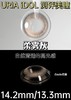 URIA I-DOL旗下 ·水星棕&柔雾灰｜ 14.2mm白狮参考着色待测   日抛美瞳 商品缩略图5
