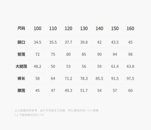 jnby  25年秋款  长裤 1P9E12210 商品图2