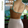 凡圣瑜伽经典撞色瑜伽背心 FC15256 商品缩略图1
