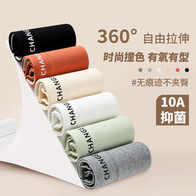 【纯棉内裤女韩版学生大码】日系舒适纯棉档中腰透气女士三角裤短裤头