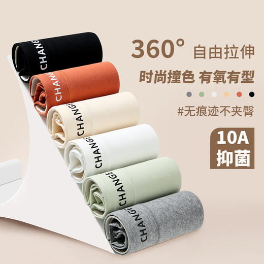 【纯棉内裤女韩版学生大码】日系舒适纯棉档中腰透气女士三角裤短裤头 商品图0