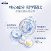 顺峰宝宝精华霜225g 商品缩略图1