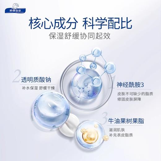 顺峰宝宝精华霜225g 商品图1