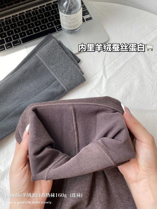 Bimilie蓓米莉打底袜合集！10A抗菌，光蓄热检测报告。 袜子成分好，分段式微压[强]显瘦又保暖，抗起球，好搭配。【品牌直发】 商品图8