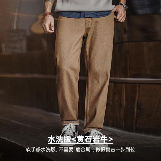 马登工装美式复古卡其色牛仔裤美拉德直筒休闲天丝莱赛尔裤子男秋 商品图2