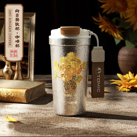 朱炳仁铜 特美刻咖啡杯纯钛