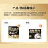 五谷磨房核桃芝麻黑豆粉320g（32gx10） 商品缩略图5