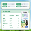 #北方乳业出品\每箱12支\3.6g优质乳蛋白不二西域高原纯牛奶*3箱 商品缩略图1