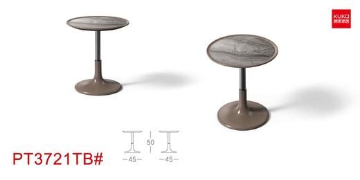 角几/PT3721TB 商品图0