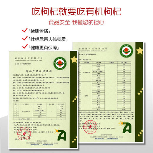 【有机汤料甄选搭配】莲子+百合+黄芪+红枣+枸杞+桂圆，有机认证，甄选6味，食材一键配齐 商品图11