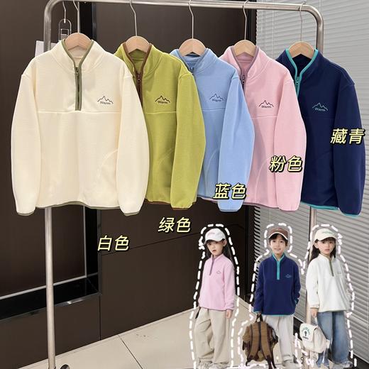 【可单穿 可当内胆叠穿】可优鼠中大童双面加厚摇粒绒立领卫衣 轻便柔软舒适保暖性好 直筒立领版型显瘦百搭 男女童同款 商品图2