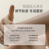 【四季身体乳】chillmore且悠四季香氛身体乳 260ml/瓶 商品缩略图3