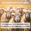 醋酸羊毛男套装 商品缩略图2