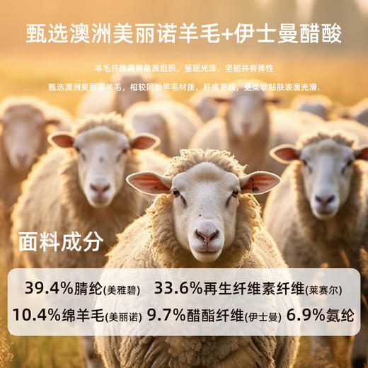 醋酸羊毛男套装 商品图2