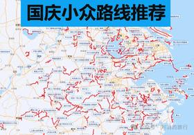 国庆假期，江浙沪这5个小众冷门区域，一般不会堵车，超适合3-5天自驾游，还有美食