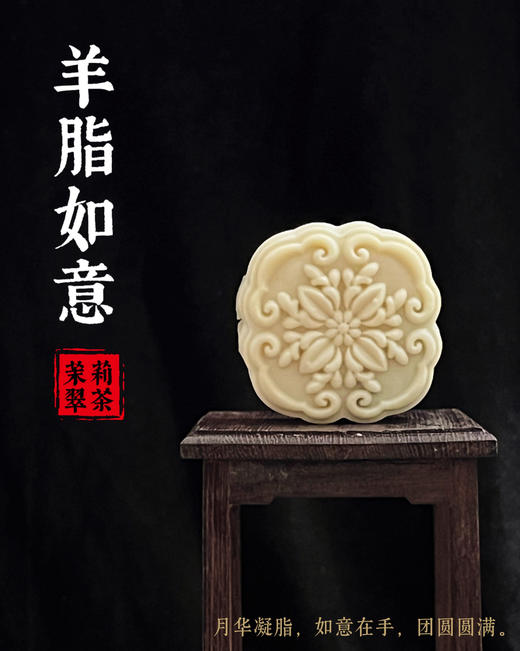 敦煌映月 商品图9