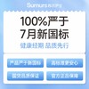 苏尔护士星空款械字号医用安心裤长芯防漏轻盈透气 商品缩略图2