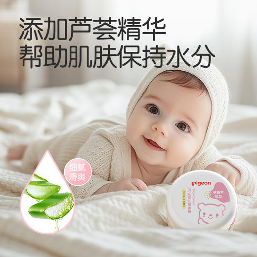 贝亲爽身粉 祛痱粉 商品图1