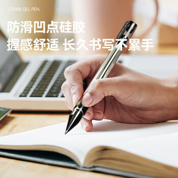 齐心(Comix)【热门商品】60支装 黑色0.5mm中性笔签字笔水笔子弹头拔帽办公文具用品 Q009 商品图4