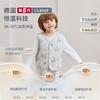 【2025秋冬新品】i-baby×outlast 菱形格空气层恒温儿童马甲 商品缩略图1