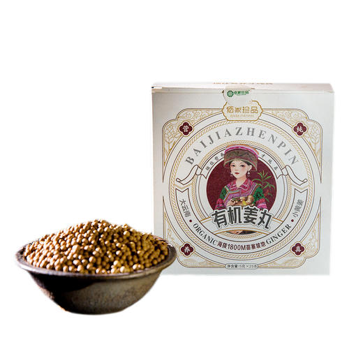 有机姜丸 商品图4