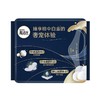 【超市】高洁丝海岛奢宠纯棉240mm卫生巾8片 商品缩略图0