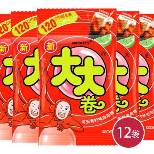 新大大卷泡泡糖-可乐青柠味 30克*12(6923450681145) 商品图0