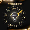 五谷磨房核桃芝麻黑豆粉600g（无糖款） 商品缩略图5