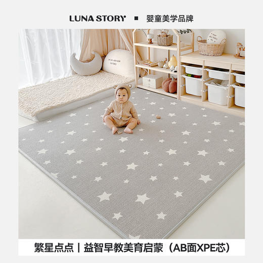 【超值福利特价】星星款XPE（不参与其他活动） 商品图0