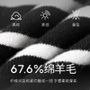 【商场同款】麦檬春秋毛衫4D8231491 商品缩略图2
