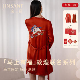 一起红】金三塔×敦煌红色真丝睡袍100%桑蚕丝本命年新年睡衣礼盒  YSFFD801