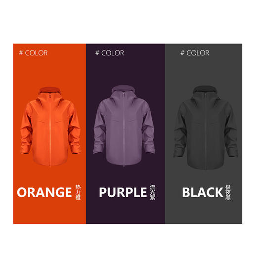 4158m 悦野轻户外连帽风衣 商品图1