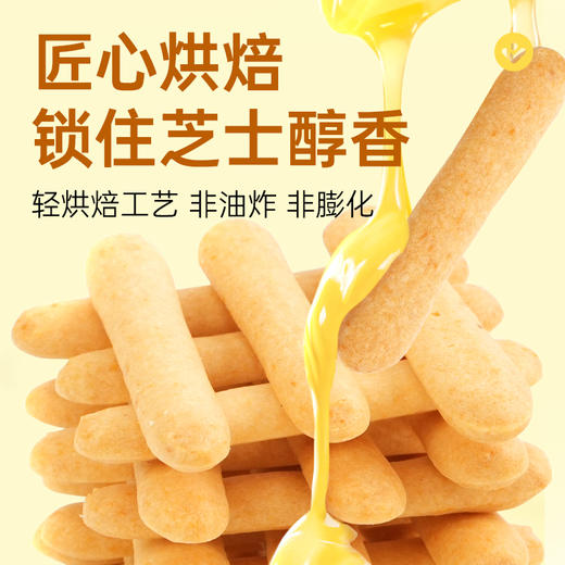 【鲜食】黑色经典黄油芝士脆180g 保质期30天 到手约26-27天 到货尽快食用 商品图3