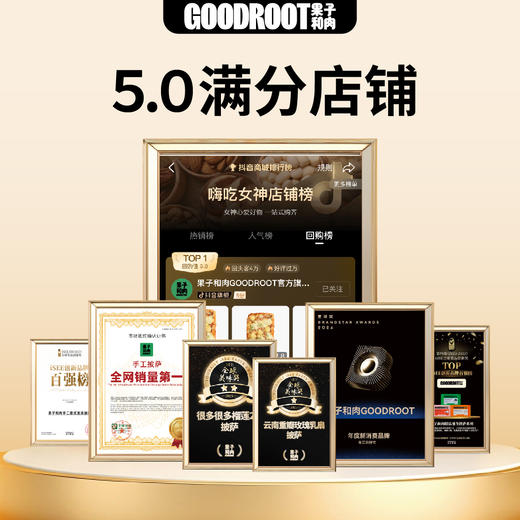 果子和肉无抗鲜肉烤肠独立真空包装，冷鲜直达，锁住新鲜 商品图5