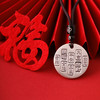 财神银吊坠 商品缩略图2