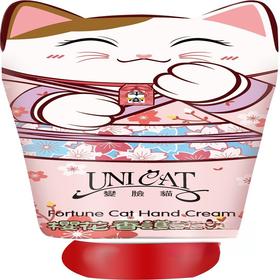 变脸猫40ml樱花香护手霜