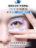 【理肤泉】B1F理肤泉光电眼霜 商品缩略图2