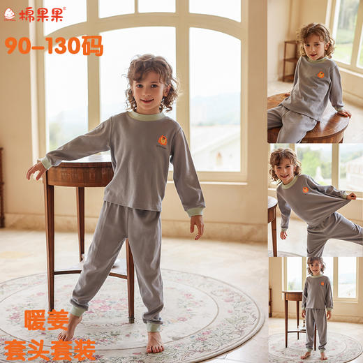 棉果果冬季新品暖姜棉柔软保暖90-130码暖姜套头套装M411302425669 商品图0