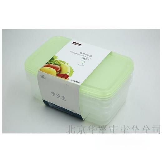 简一浦收纳保鲜盒3PCS装（长方形）9203 商品图0