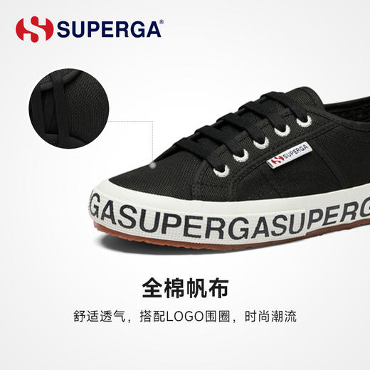 SUPERGA 女鞋 休闲百搭基础男女情侣款板鞋 商品图2
