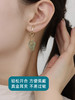 【天猫同款】耳扣款-玉连环-18K金和田玉耳夹 商品缩略图3