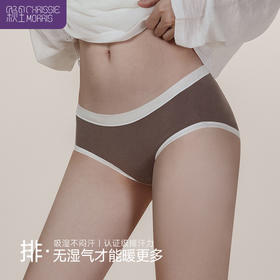 [屁侠推荐]CHRISSIE MORRIS 颗里轻暖系列保暖无尺码内裤3条 中高腰/中低腰可选