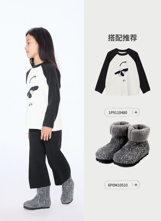 jnby  25年秋款  九分裤 1P9E13380 商品图4