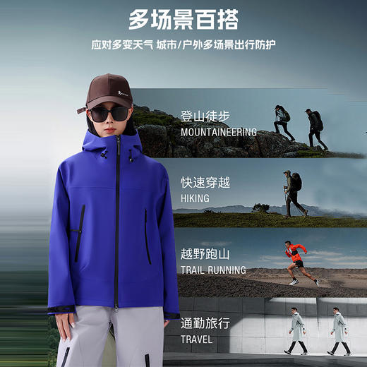 【一件顶5件！】DZRZVD 情侣款多巴胺压胶防水一级冲锋衣 3D立体裁剪 版型合身 高密梭织面料  防泼水防风防污透气耐磨 轻暖出行无负担 商品图5