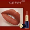 捡漏！【雅诗兰黛大合集！简装爆款】大表姐杨幂同款口红！秋冬必备好颜色 商品缩略图3